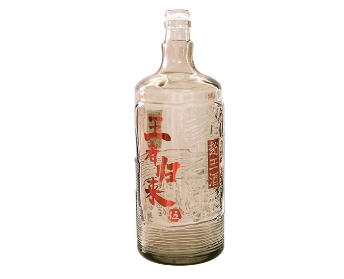 有色料玻璃瓶（píng）（YSL）